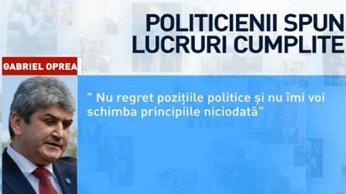 deziluzia optica gabriel oprea