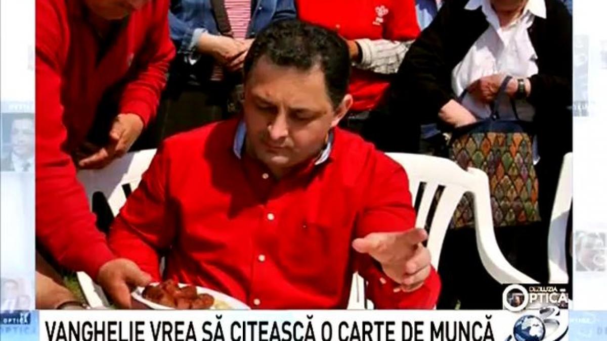 deziluzia optica felix rache vanghelie