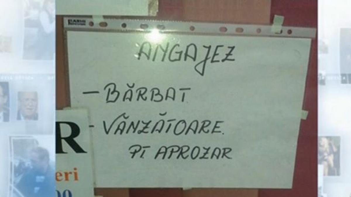 deziluzia optica gostat de drept