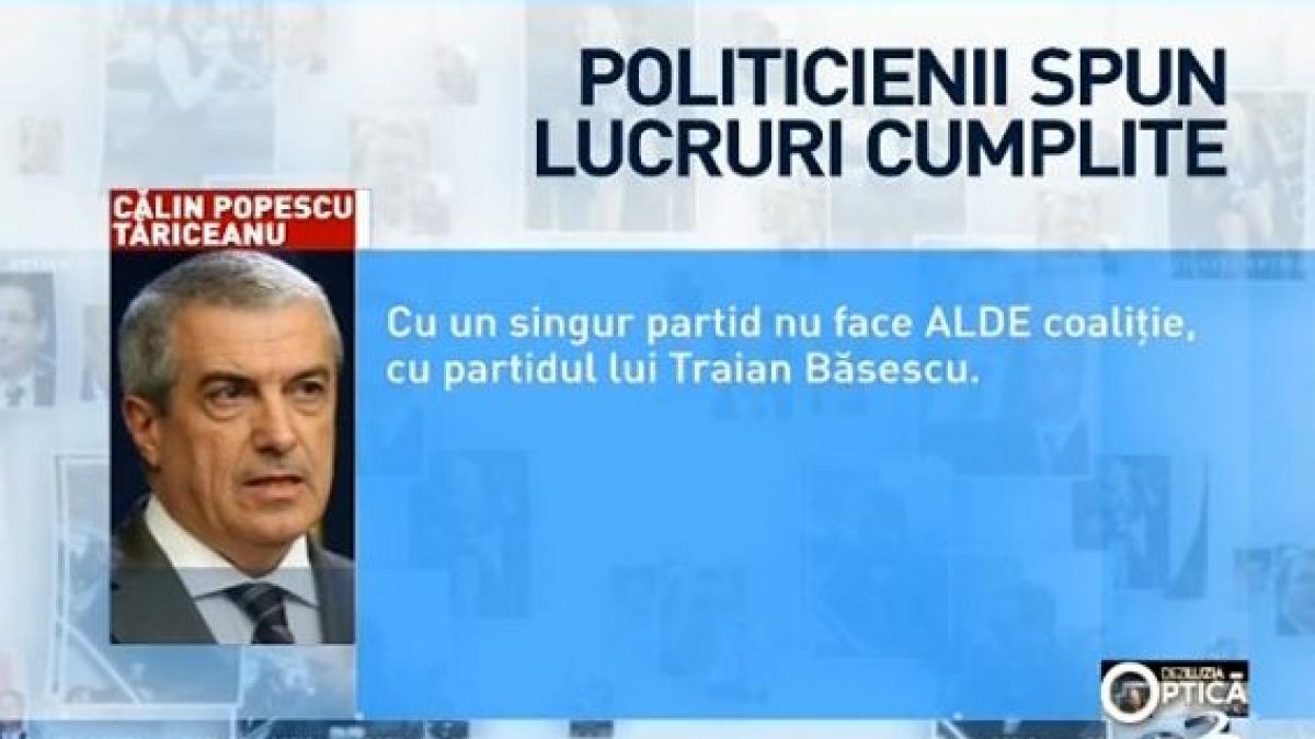 deziluzia optica felix rache tariceanu