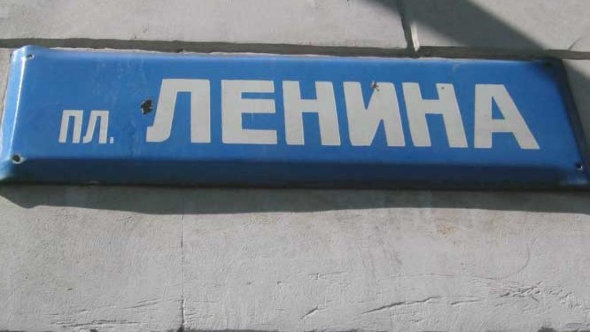 un oras din ucraina a schimbat numele unei strazi din lenin in john lennon