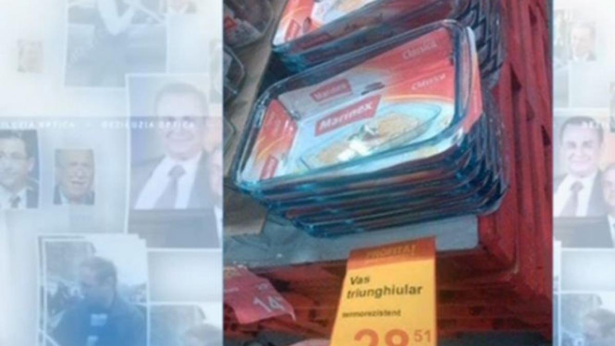 deziluzia optica titanic vas