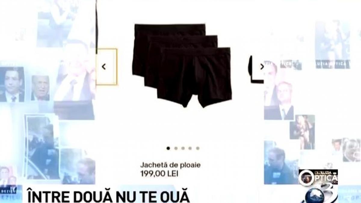 deziluzia optica intre doua nu te ploua