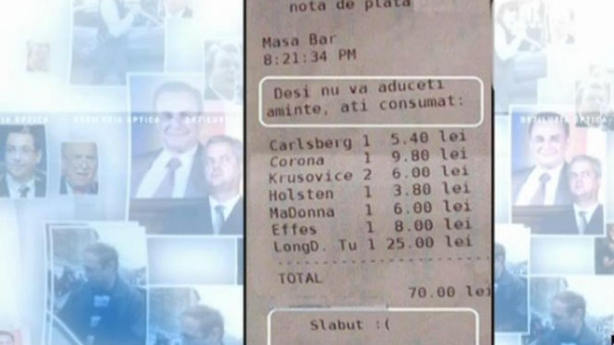 deziluzia optica incarca ma frumos