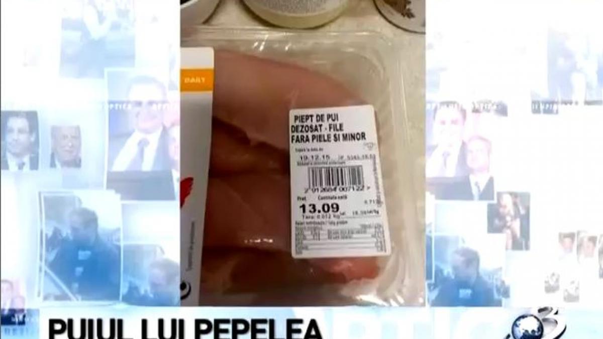 deziluzia optica puiul lui pepelea