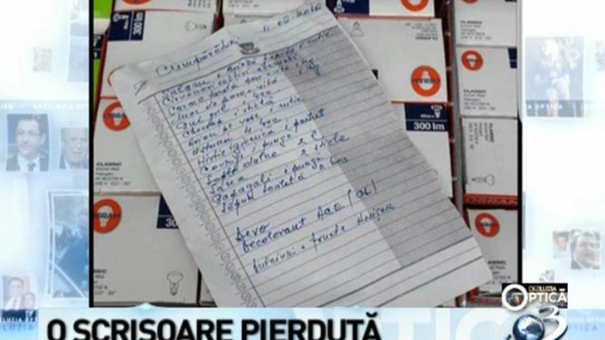 deziluzia optica o scrisoare pierduta
