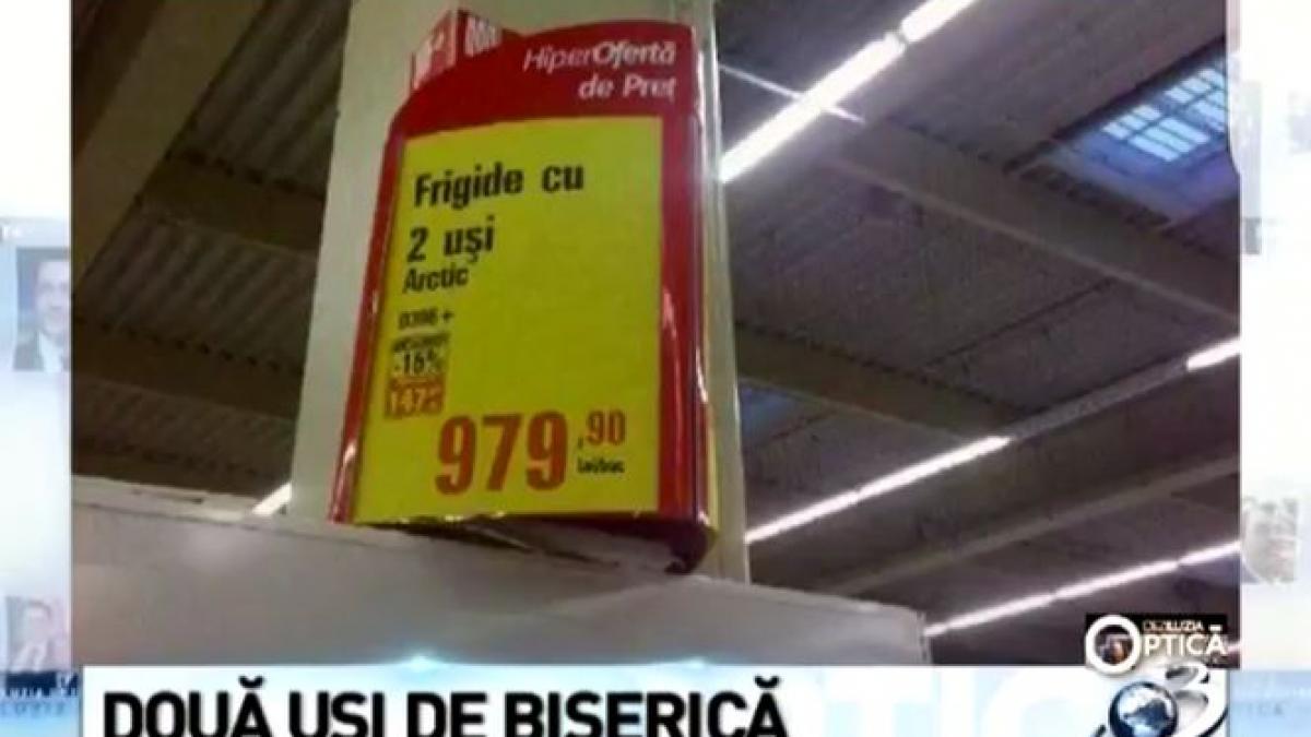 deziluzia optica doua usi de biserica