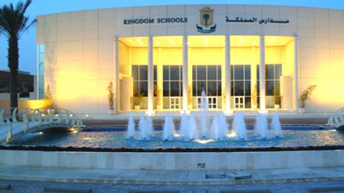 focuri de arma intr o scoala privata din riad