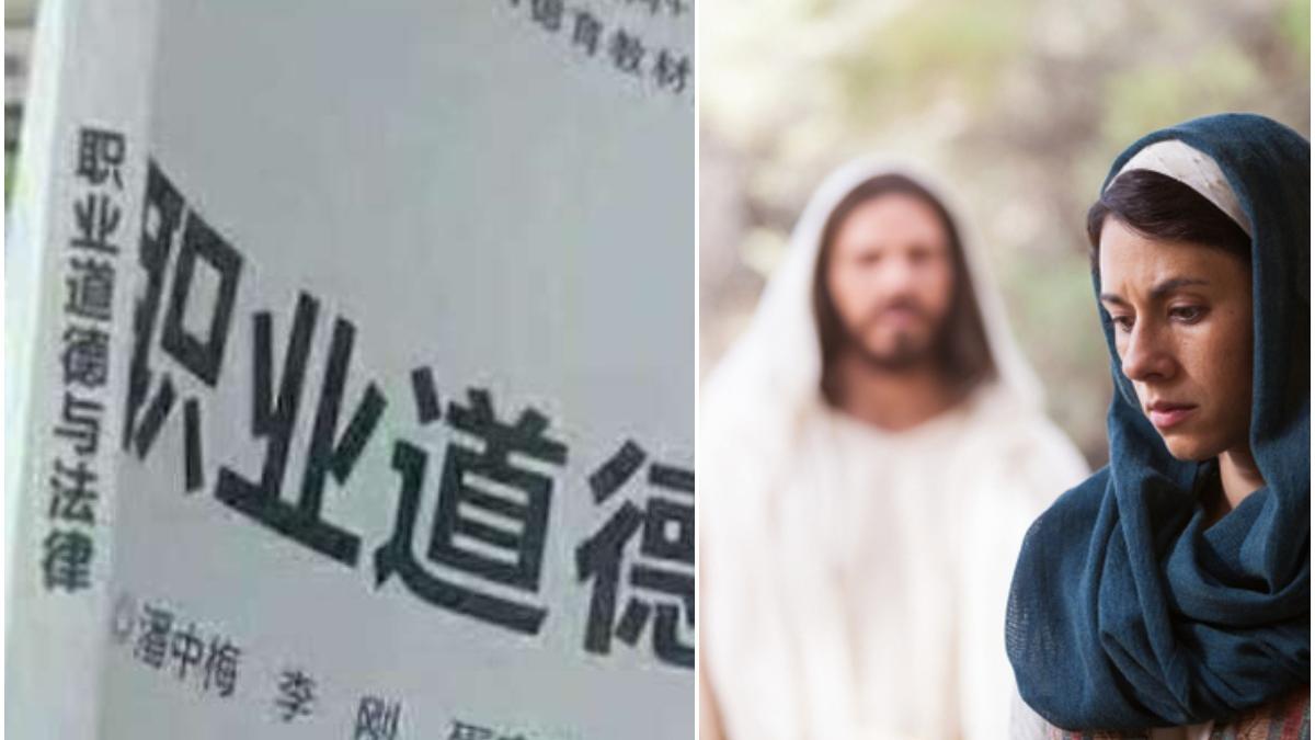 autoritatile din china au modificat noul testament care este acum pedeapsa pentru femeia adultera