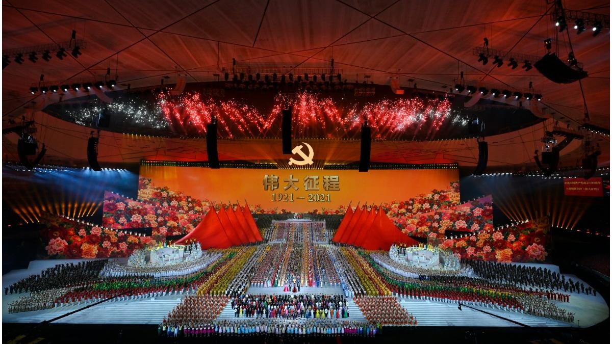 partidul comunist chinez entenar