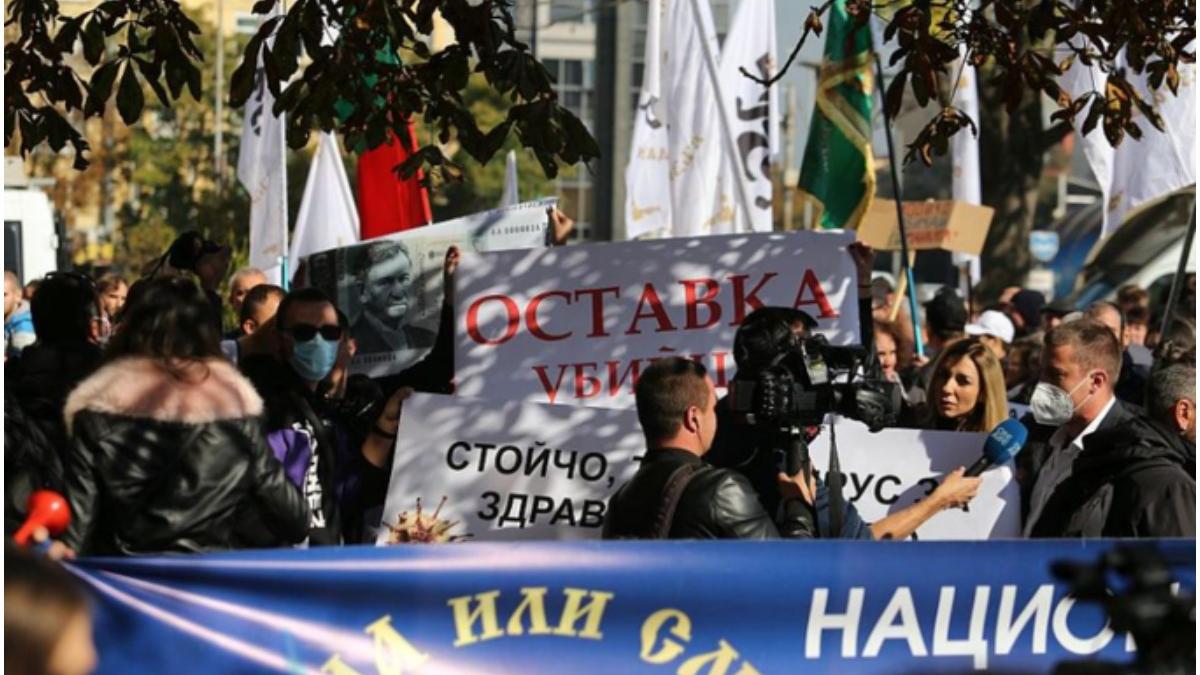 Proteste împotriva restricțiilor anti-COVID-19, în Bulgaria
