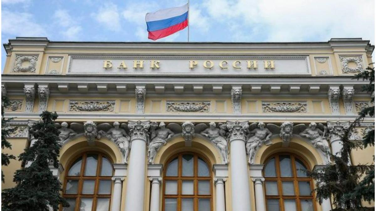 marea britanie sanciuni banca centrala rusia