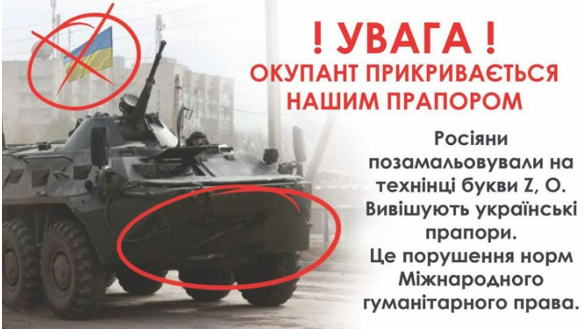 comandant sef armata ucraina steaguri tancuri steaguri