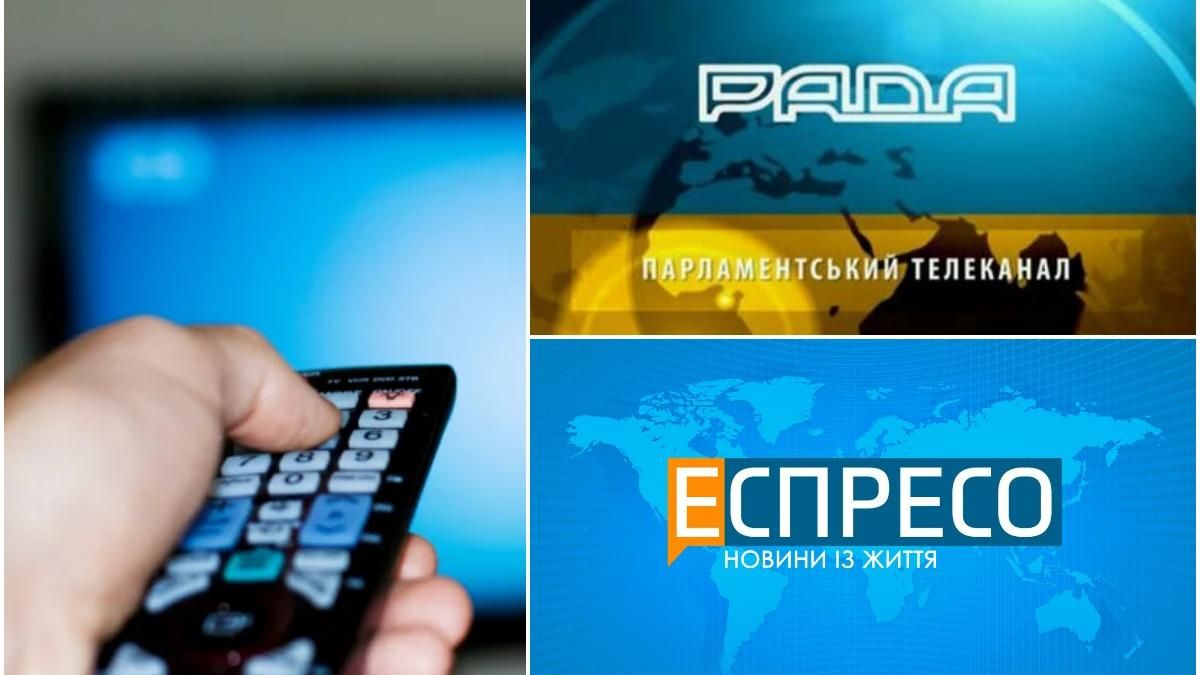 posturi tv ucraina retransmise teritoriul romaniei