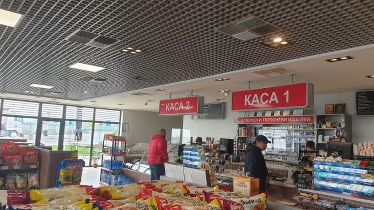 romani inselati bezinarii magazine bulgaria ce la ce trebuie sa fim atenti