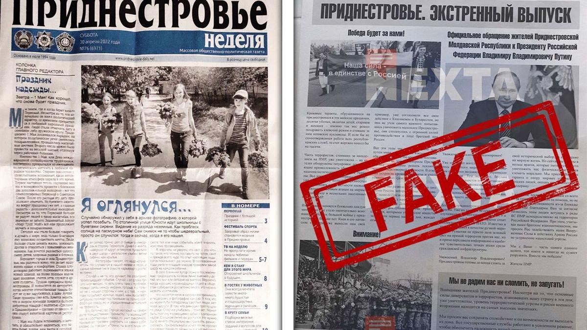 transnistria apel putin