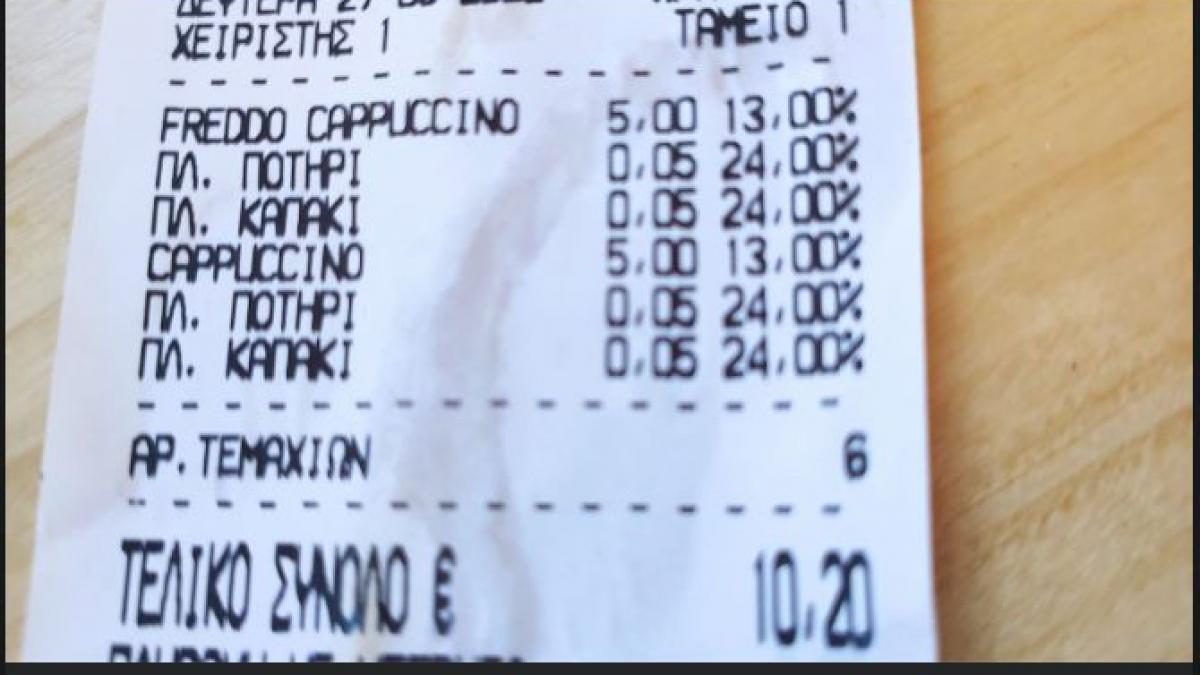 turist grecia taxa capac taxa capac restaurant