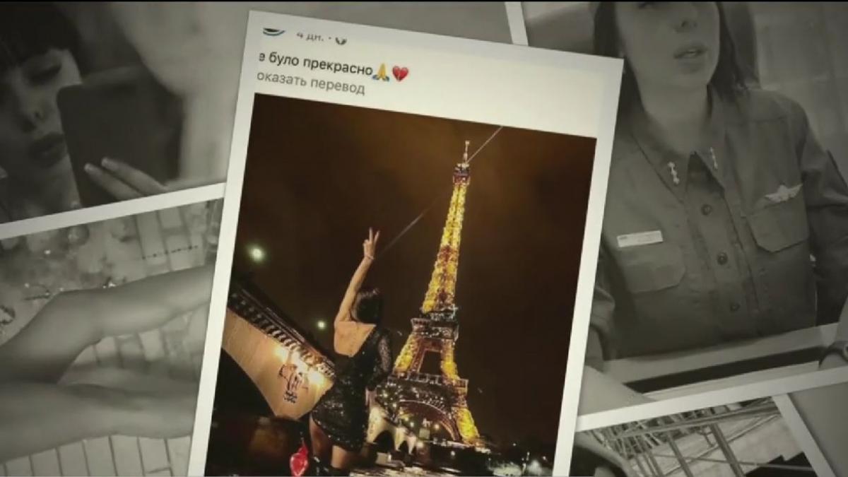 femeie ofiter ucraina lux vacanta paris