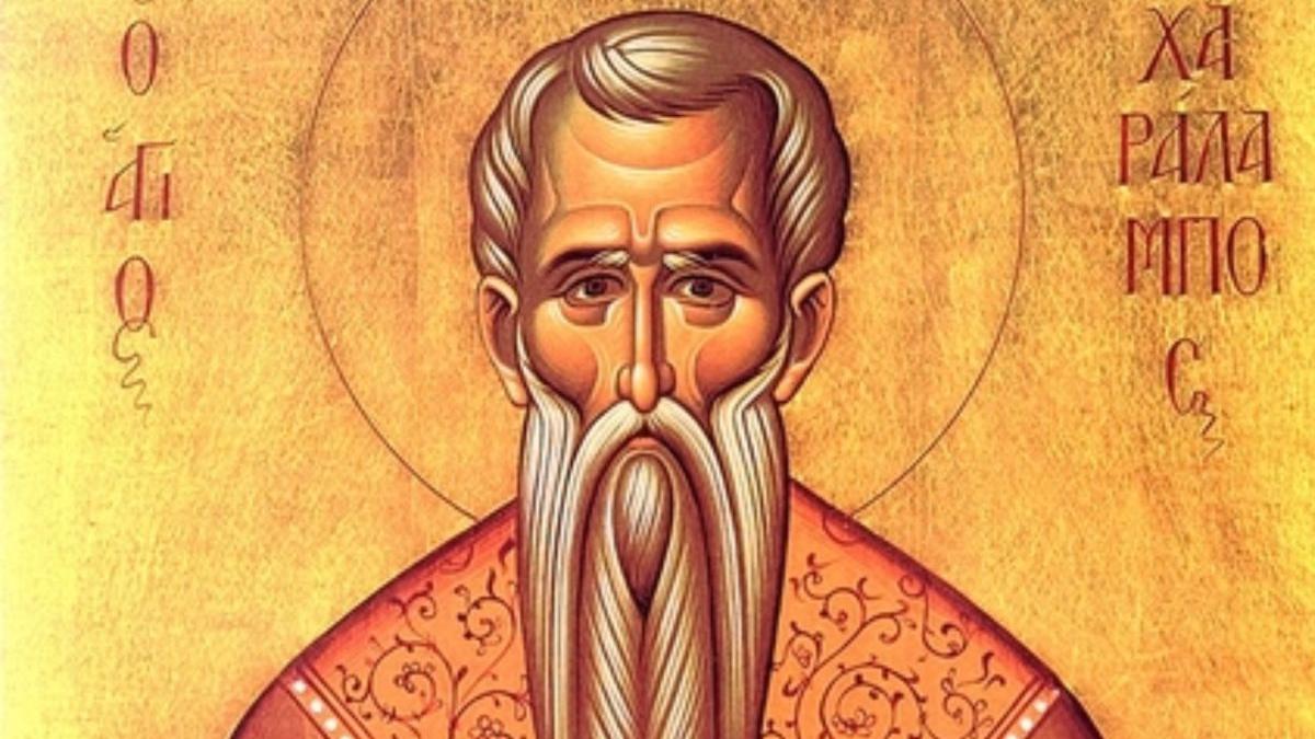 sfantul haralambie rugaciune tamaduitoare boli 10 februarie