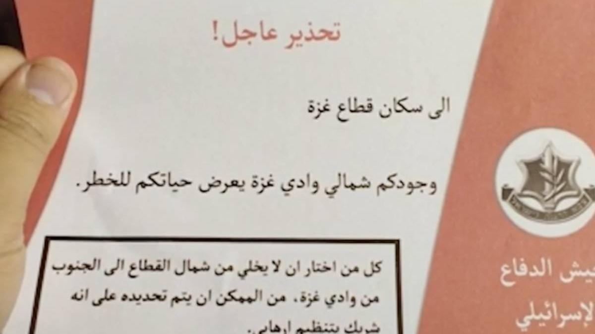 forte aparare israel fluturasi civili evacuare gaza parteneri organizatie terorista