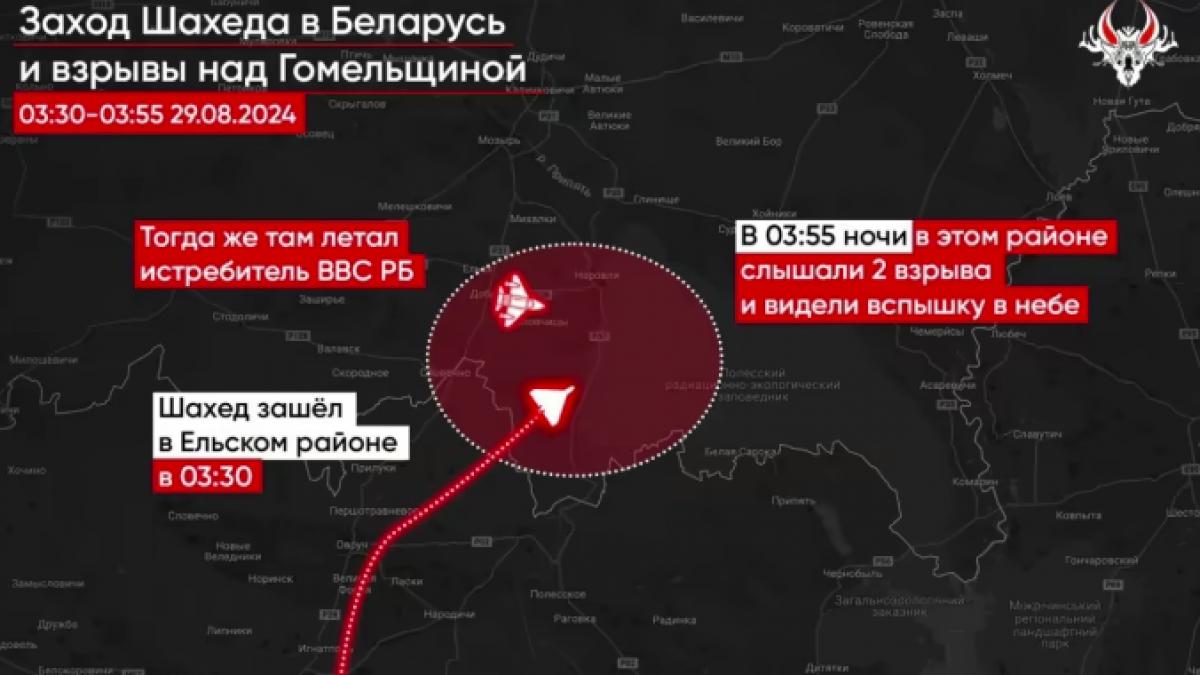 belarus ridica pentru prima oara avioane de lupta ca sa doboare o drona kamikaze rusa care a intrat in spatiul sau aerian