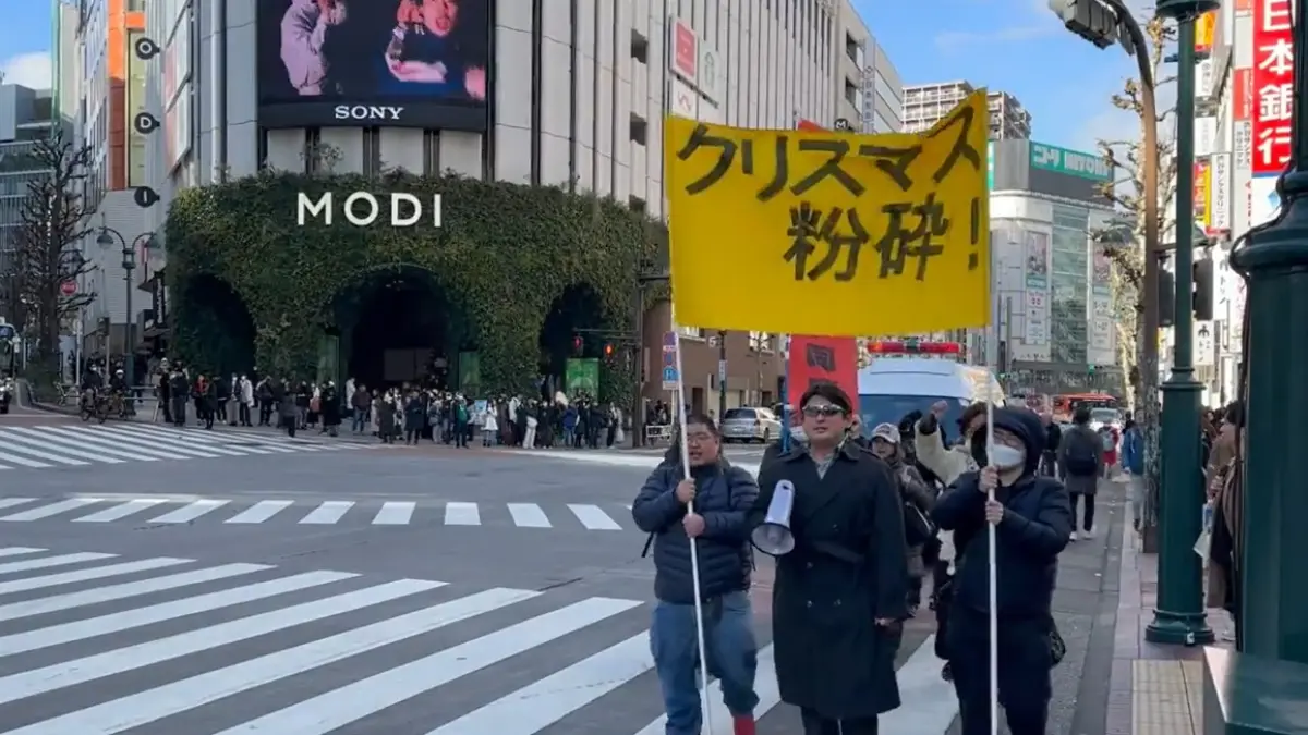 alianta barbatilor nepopulari din japonia nu a protestat impotriva craciunului pentru prima data in 17 ani ce s a intamplat