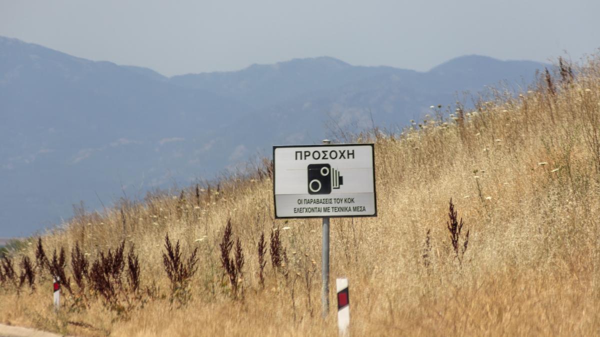 codul rutier se schimba in grecia amenzile cresc pana la 8 000 de euro masurile valabile si pentru turisti