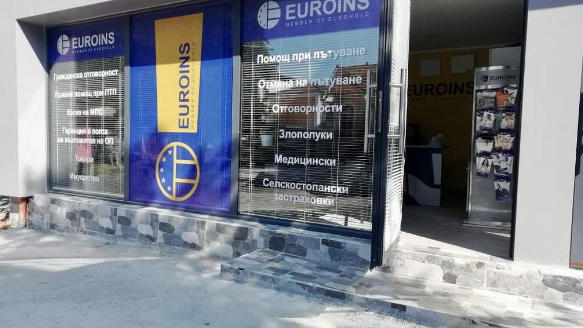 in ziua in care procurorii au facut perchezitii eurohold si euroins au dat in judecata romania cer 1 miliard de euro