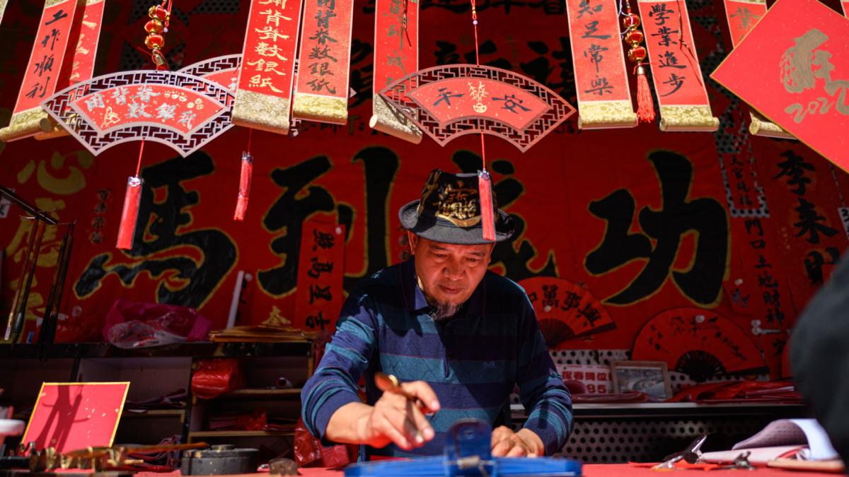 anul nou chinezesc 2026