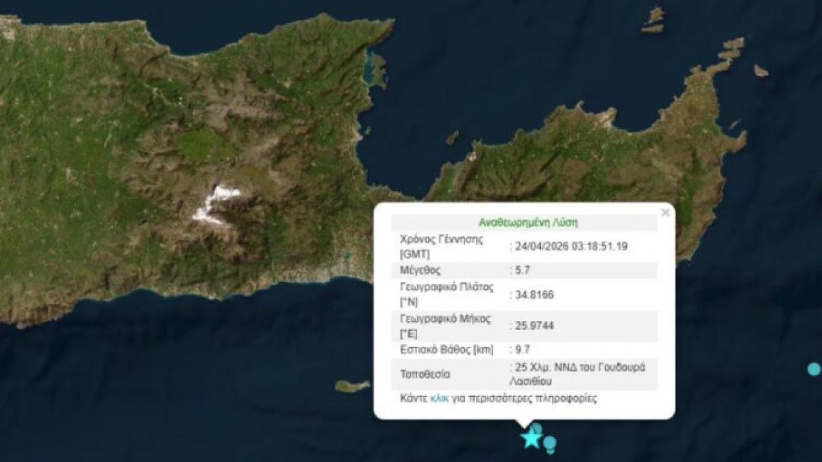 cutremur puternic in creta vineri dimineata s a simtit inclusiv in heraklion