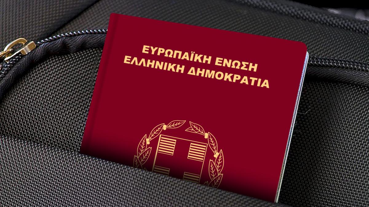 pasaport grecia