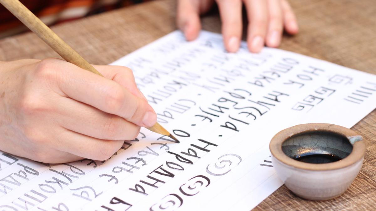 student care scrie alfabetul chirilic pe o foaie