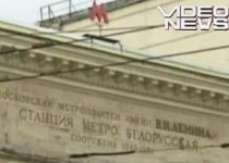 Rămăşite staliniste: Vers din imnul Uniunii Sovietice, într-o staţie de metrou din Moscova (VIDEO)
