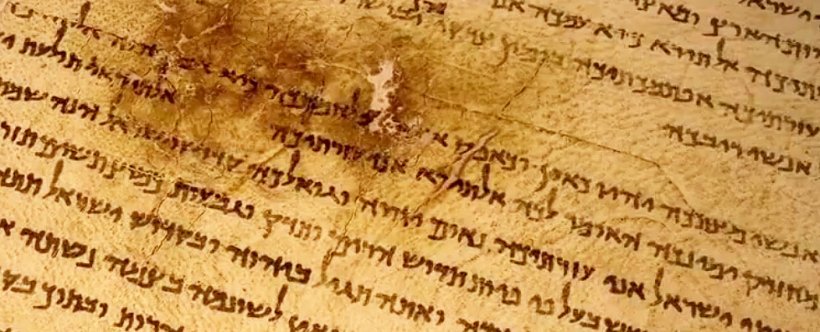 Texte biblice vechi de peste 2.000 de ani vor fi făcute publice