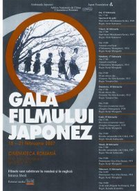 Gala Filmului Japonez în Bucureşti

