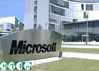 Microsoft a fost amendată cu 1,5 miliarde dolari