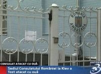 Sediul Consulatului României la Kiev a fost atacat cu ouă <font color=red>(VIDEO)</font>