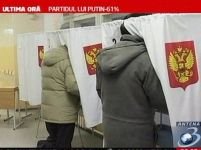 Nereguli la alegerile pentru Duma de stat din Rusia