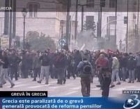 Grecia este paralizată de greva funcţionarilor publici 