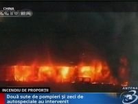 China. Incendiu de proporţii într-un centru comercial