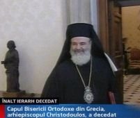 Liderul Bisericii Ortodoxe a Greciei a decedat