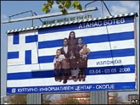 Grecia se opune aderării Macedoniei la NATO