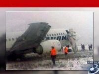 Procesul dintre Tarom şi pasagerii care au luat parte la accidentul din decembrie, amânat