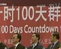 A început numărătoarea inversă: Mai sunt 100 de zile până la Olimpiadă <font color=red>(VIDEO)</font>