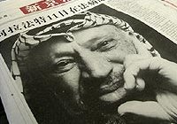 <font color=red>Yasser Arafat,</font> terorist şi erou al Palestinei <font color="red">(FOTO)</font>