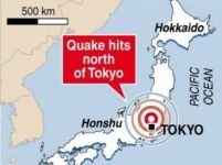 Japonia. Mai multe seisme puternice au provocat rănirea a cel puţin şase persoane