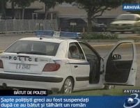 Grecia. Şapte poliţişti greci au fost acuzaţi de tâlhărirea unui român