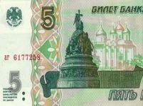 Rubla rusească ar putea deveni monedă de referinţă în regiune