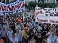Proteste în Grecia faţă de scăderea nivelului de trai