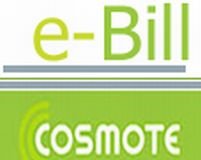 Abonaţii Cosmote îşi pot consulta facturile pe Internet, cu ajutorul e-Bill